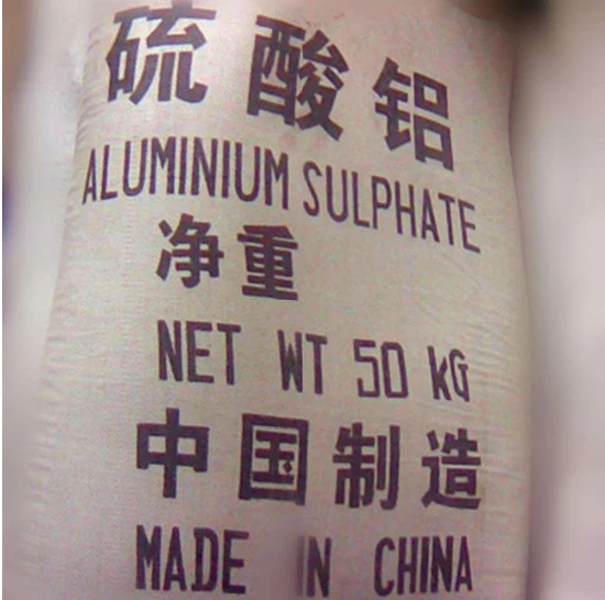 Sulfate d'aluminium de poudre granulaire libre de fer de purification d'eau d'approvisionnement direct d'usine